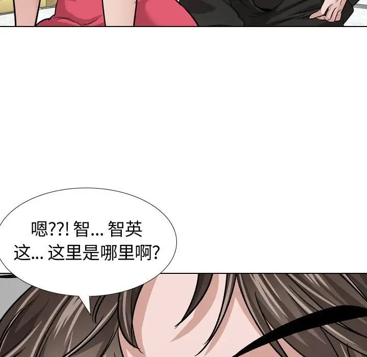 《挚友》漫画最新章节第11话免费下拉式在线观看章节第【40】张图片