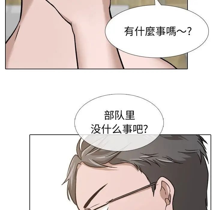 《挚友》漫画最新章节第11话免费下拉式在线观看章节第【82】张图片