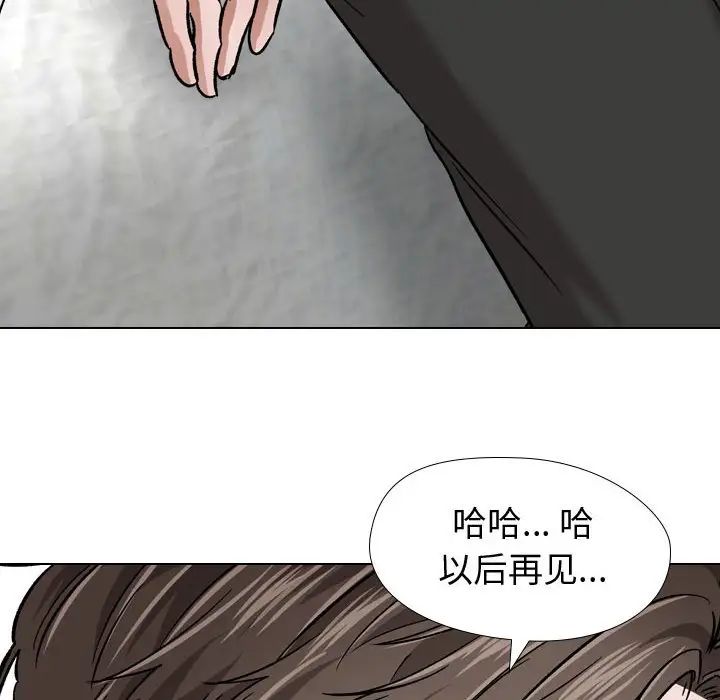 《挚友》漫画最新章节第11话免费下拉式在线观看章节第【62】张图片