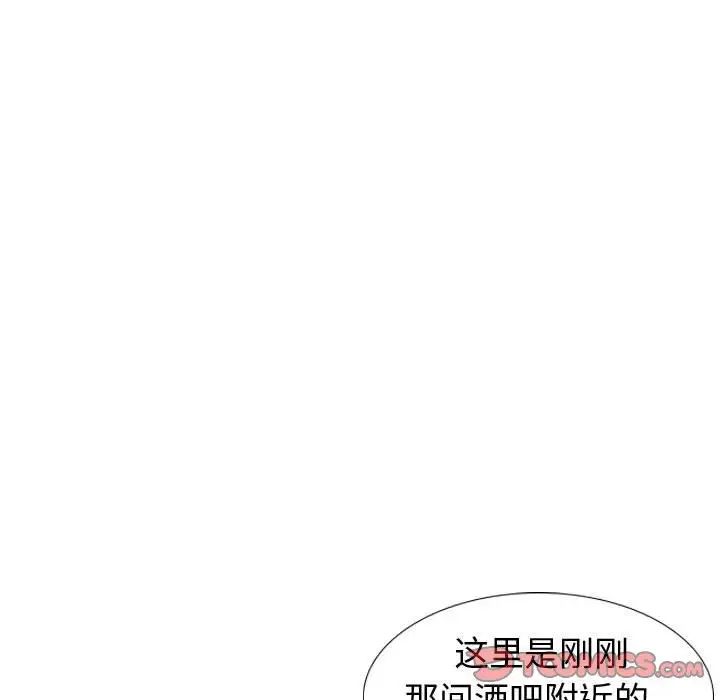 《挚友》漫画最新章节第11话免费下拉式在线观看章节第【45】张图片