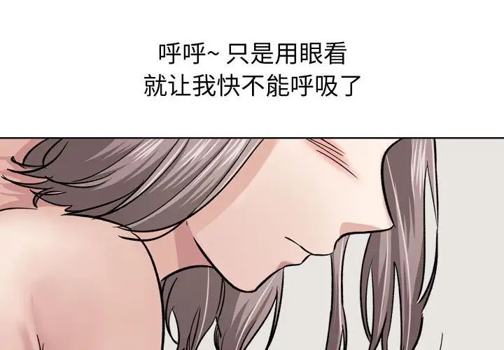 《挚友》漫画最新章节第11话免费下拉式在线观看章节第【4】张图片