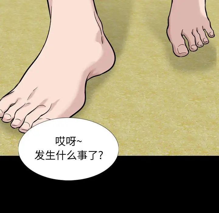 《挚友》漫画最新章节第15话免费下拉式在线观看章节第【124】张图片