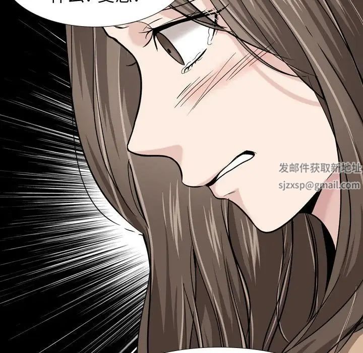 《挚友》漫画最新章节第15话免费下拉式在线观看章节第【100】张图片