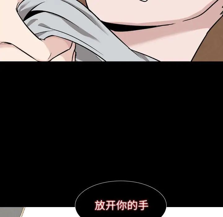 《挚友》漫画最新章节第15话免费下拉式在线观看章节第【83】张图片