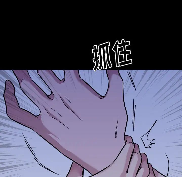 《挚友》漫画最新章节第15话免费下拉式在线观看章节第【45】张图片