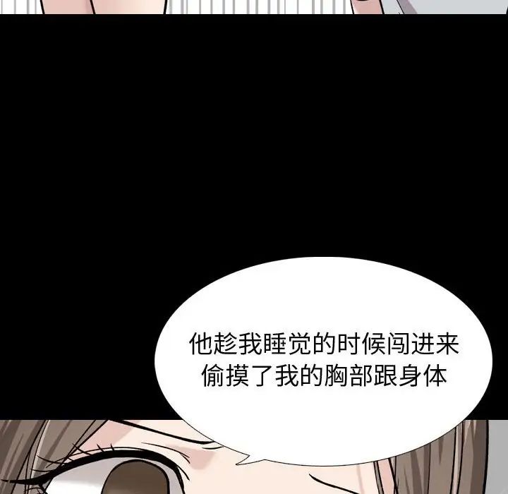 《挚友》漫画最新章节第15话免费下拉式在线观看章节第【65】张图片