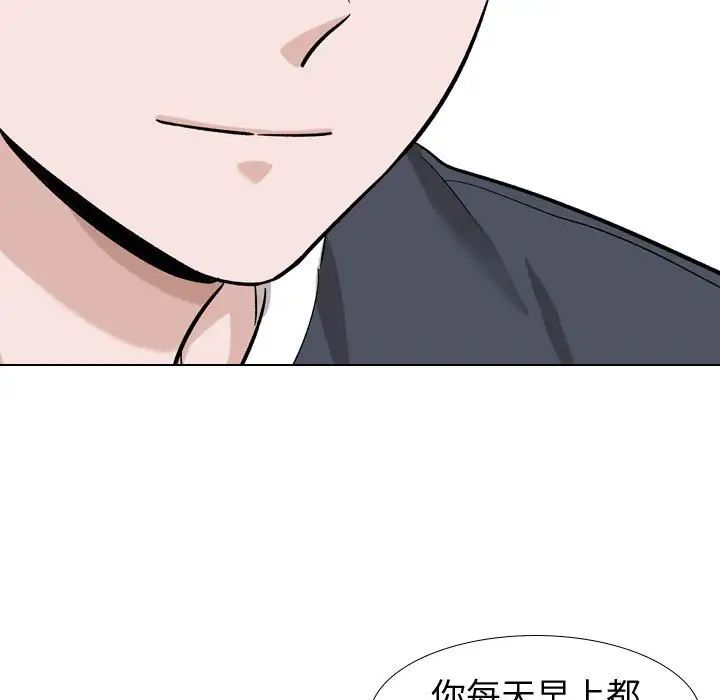 《挚友》漫画最新章节第16话免费下拉式在线观看章节第【48】张图片