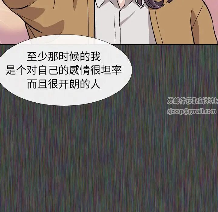 《挚友》漫画最新章节第19话免费下拉式在线观看章节第【13】张图片