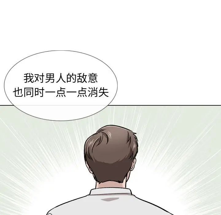 《挚友》漫画最新章节第19话免费下拉式在线观看章节第【73】张图片