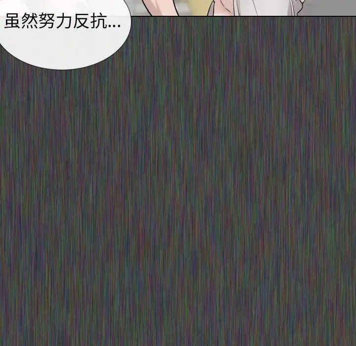 《挚友》漫画最新章节第19话免费下拉式在线观看章节第【26】张图片