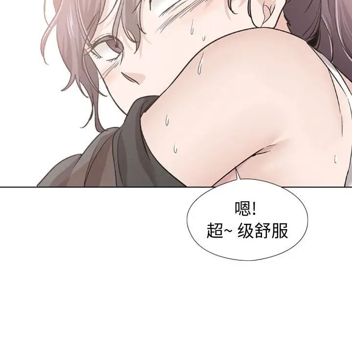 《挚友》漫画最新章节第19话免费下拉式在线观看章节第【149】张图片