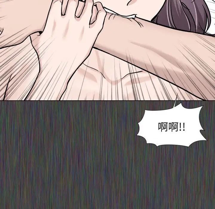 《挚友》漫画最新章节第19话免费下拉式在线观看章节第【28】张图片