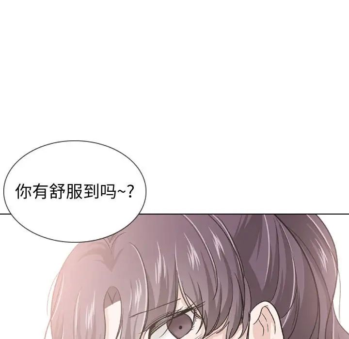 《挚友》漫画最新章节第19话免费下拉式在线观看章节第【148】张图片