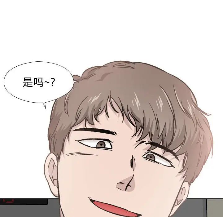 《挚友》漫画最新章节第19话免费下拉式在线观看章节第【150】张图片