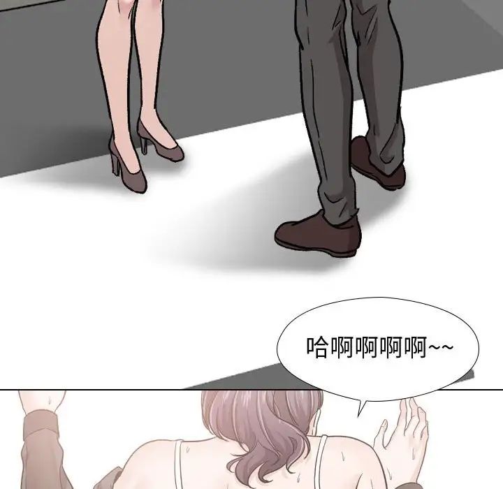 《挚友》漫画最新章节第19话免费下拉式在线观看章节第【126】张图片