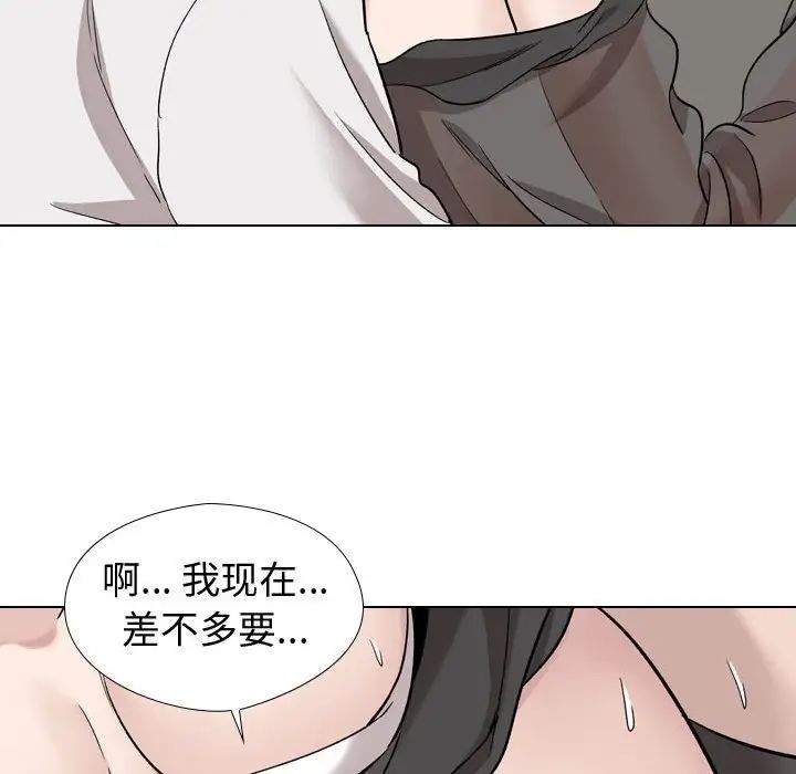 《挚友》漫画最新章节第19话免费下拉式在线观看章节第【136】张图片