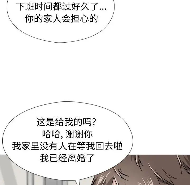 《挚友》漫画最新章节第19话免费下拉式在线观看章节第【76】张图片