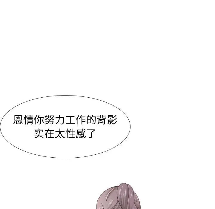 《挚友》漫画最新章节第19话免费下拉式在线观看章节第【118】张图片