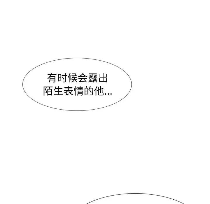 《挚友》漫画最新章节第19话免费下拉式在线观看章节第【157】张图片