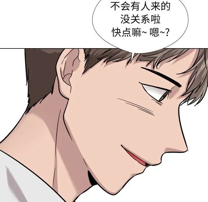 《挚友》漫画最新章节第19话免费下拉式在线观看章节第【114】张图片