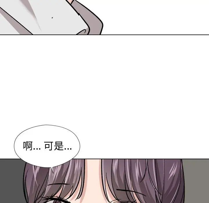 《挚友》漫画最新章节第19话免费下拉式在线观看章节第【115】张图片