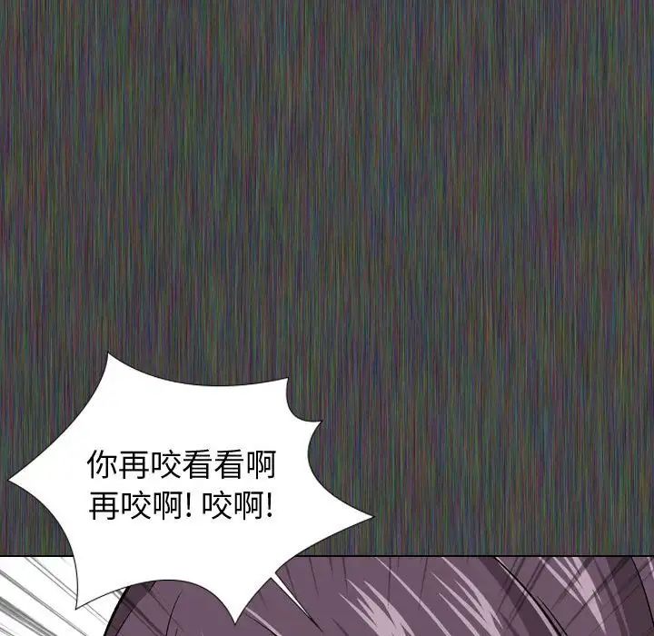 《挚友》漫画最新章节第19话免费下拉式在线观看章节第【37】张图片