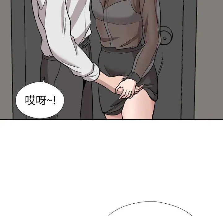 《挚友》漫画最新章节第19话免费下拉式在线观看章节第【113】张图片