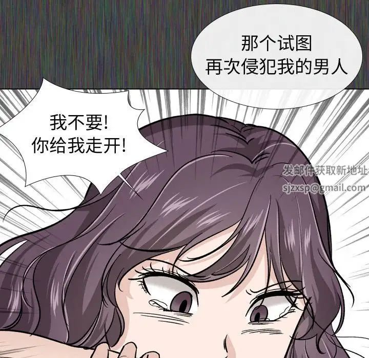 《挚友》漫画最新章节第19话免费下拉式在线观看章节第【27】张图片