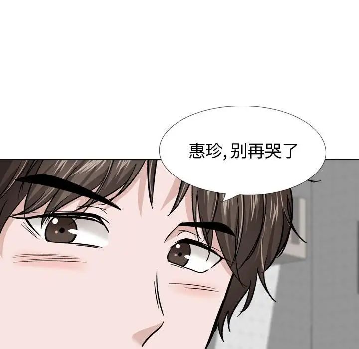 《挚友》漫画最新章节第22话免费下拉式在线观看章节第【161】张图片