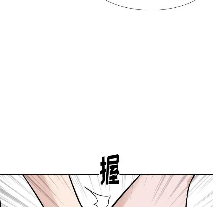 《挚友》漫画最新章节第22话免费下拉式在线观看章节第【129】张图片