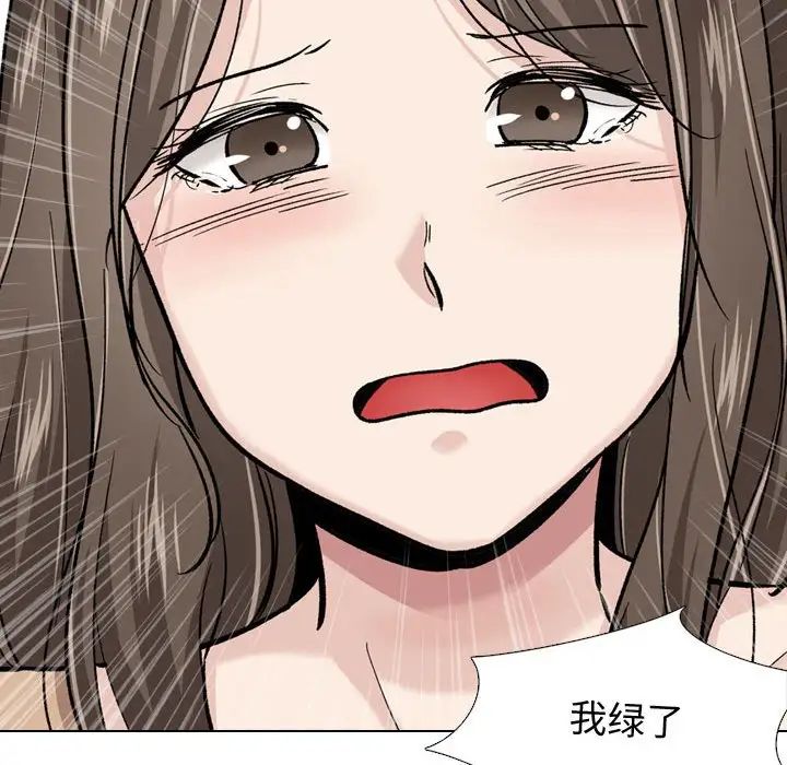 《挚友》漫画最新章节第22话免费下拉式在线观看章节第【108】张图片