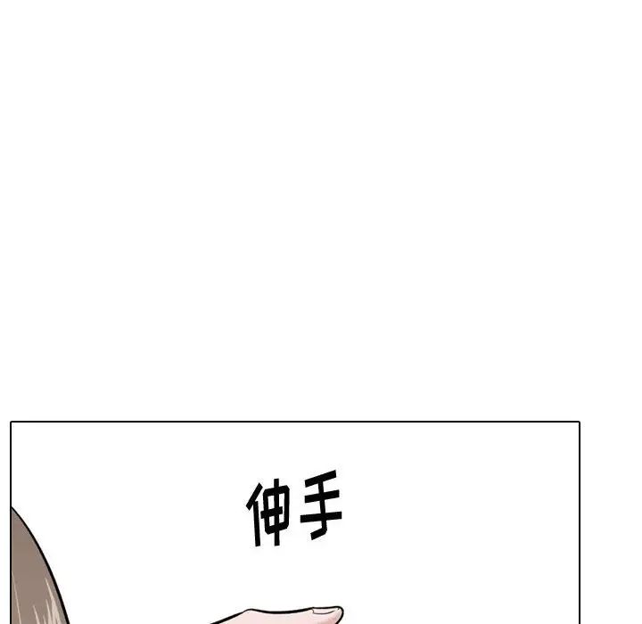 《挚友》漫画最新章节第22话免费下拉式在线观看章节第【150】张图片