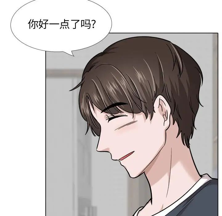 《挚友》漫画最新章节第22话免费下拉式在线观看章节第【166】张图片