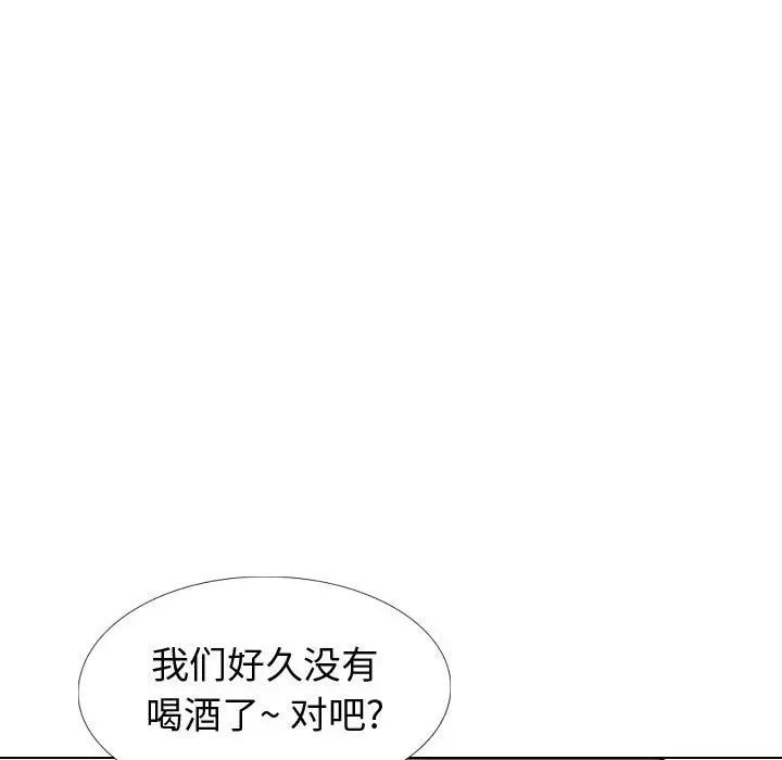 《挚友》漫画最新章节第22话免费下拉式在线观看章节第【65】张图片