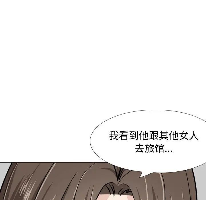 《挚友》漫画最新章节第22话免费下拉式在线观看章节第【100】张图片