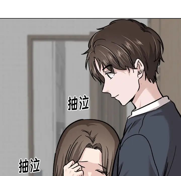 《挚友》漫画最新章节第22话免费下拉式在线观看章节第【159】张图片