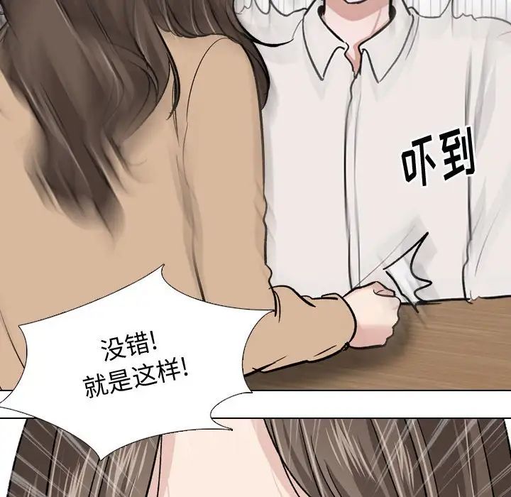 《挚友》漫画最新章节第22话免费下拉式在线观看章节第【107】张图片