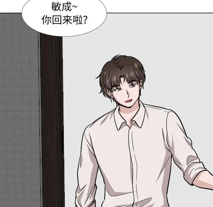 《挚友》漫画最新章节第22话免费下拉式在线观看章节第【49】张图片