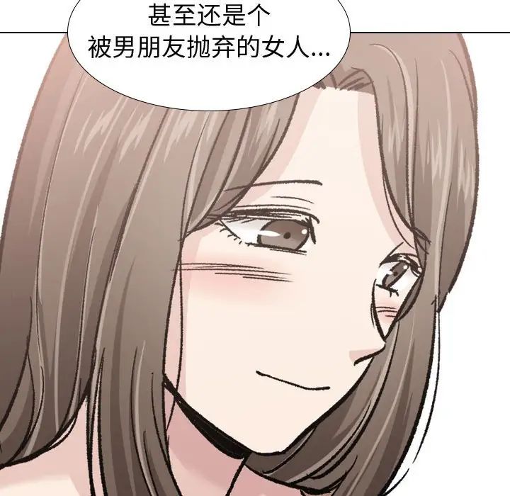 《挚友》漫画最新章节第22话免费下拉式在线观看章节第【125】张图片