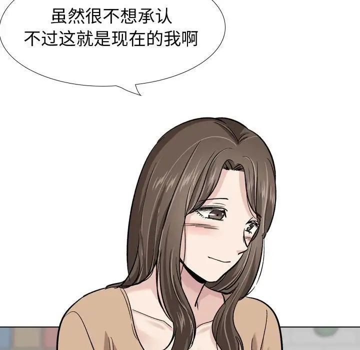 《挚友》漫画最新章节第22话免费下拉式在线观看章节第【127】张图片