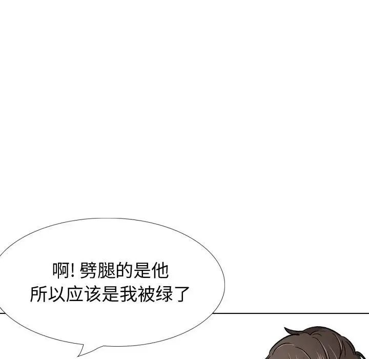 《挚友》漫画最新章节第22话免费下拉式在线观看章节第【110】张图片