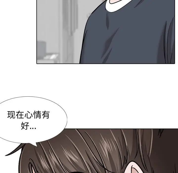 《挚友》漫画最新章节第22话免费下拉式在线观看章节第【167】张图片