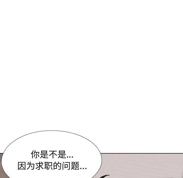 《挚友》漫画最新章节第22话免费下拉式在线观看章节第【74】张图片