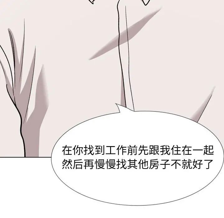 《挚友》漫画最新章节第22话免费下拉式在线观看章节第【136】张图片