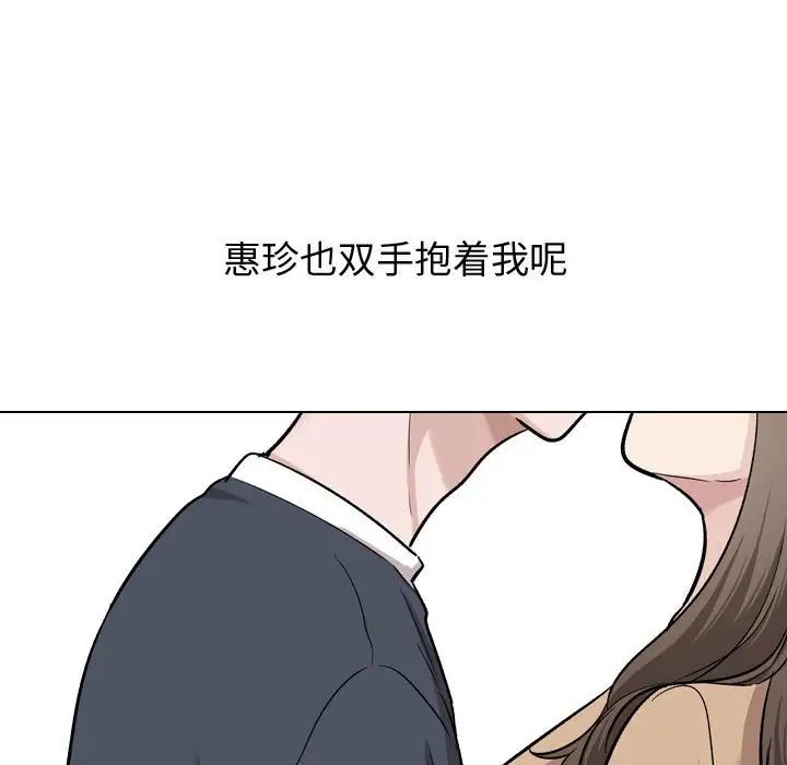 《挚友》漫画最新章节第23话免费下拉式在线观看章节第【53】张图片