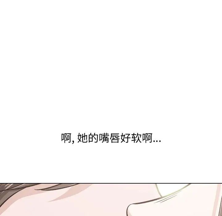 《挚友》漫画最新章节第23话免费下拉式在线观看章节第【45】张图片