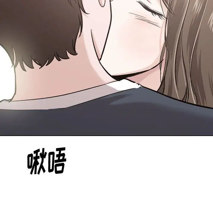 《挚友》漫画最新章节第23话免费下拉式在线观看章节第【41】张图片