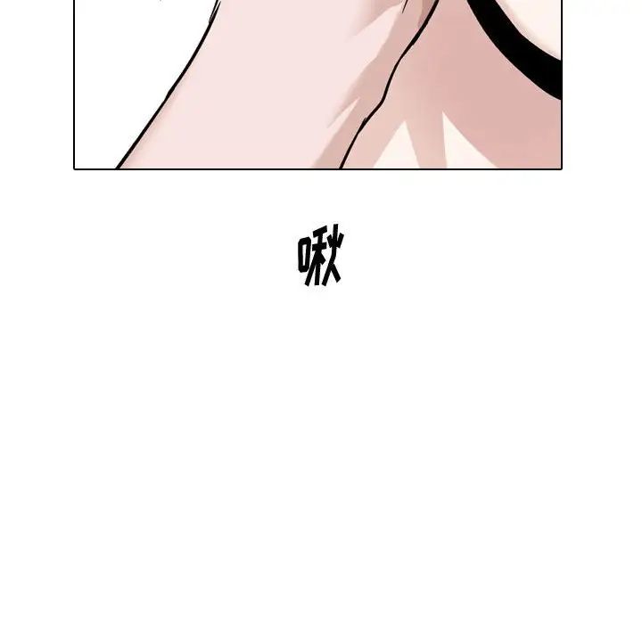 《挚友》漫画最新章节第23话免费下拉式在线观看章节第【44】张图片