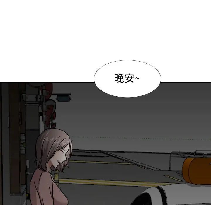 《挚友》漫画最新章节第23话免费下拉式在线观看章节第【129】张图片