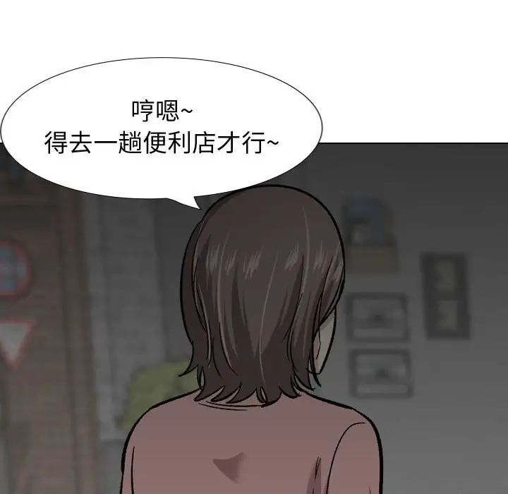 《挚友》漫画最新章节第23话免费下拉式在线观看章节第【135】张图片